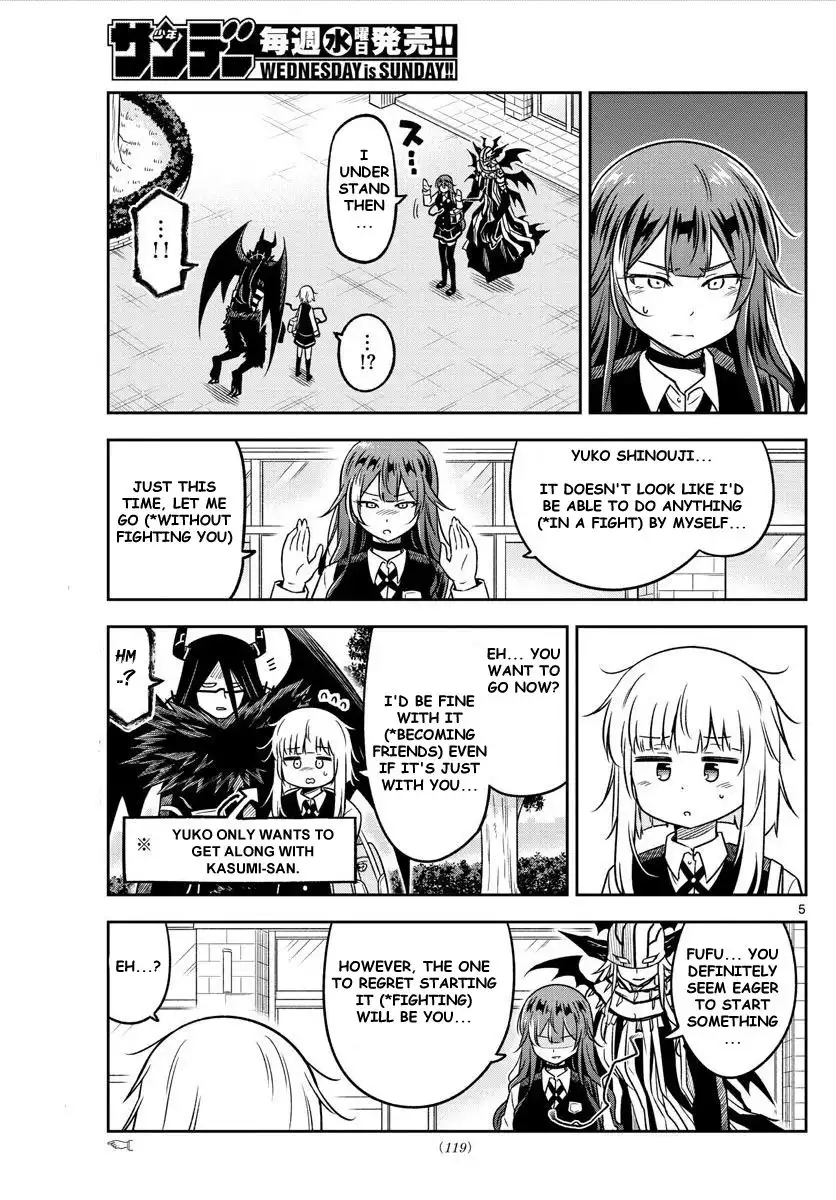 Yuko Sae Tatakaeba Chapter 12 5